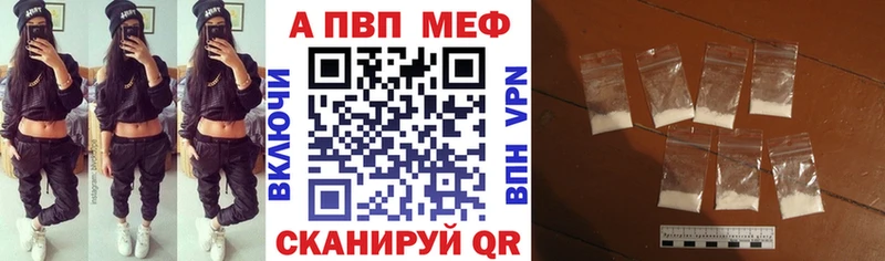 сколько стоит  Выкса  А ПВП СК 