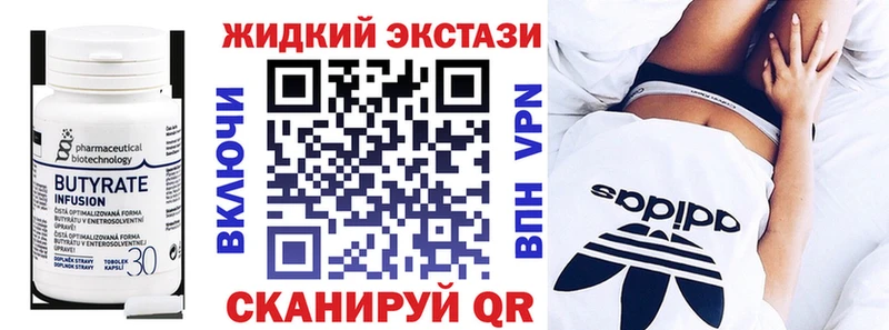 сколько стоит  Выкса  БУТИРАТ вода 