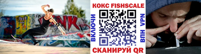 где найти   даркнет формула  COCAIN 99%  Выкса 