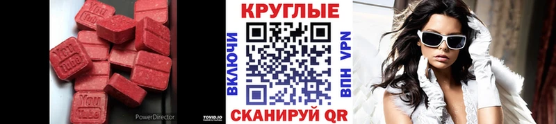 shop телеграм  Выкса  Ecstasy таблы  наркошоп 