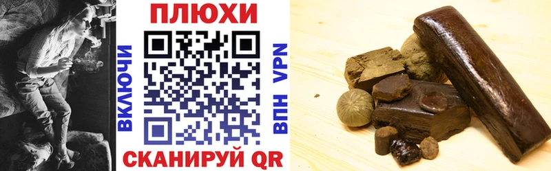 ГАШИШ 40% ТГК  ссылка на мегу сайт  Выкса 
