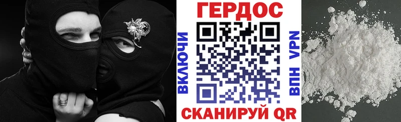 Героин афганец  купить закладку  blacksprut зеркало  Выкса 