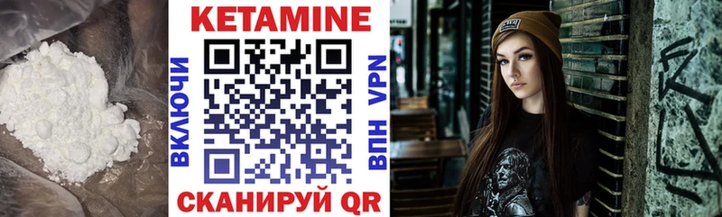 Кетамин ketamine  MEGA ТОР  Выкса 