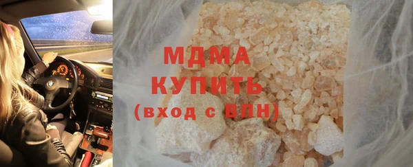 Альфа ПВП Верхнеуральск