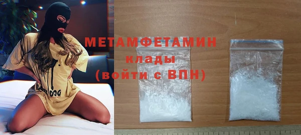 Альфа ПВП Верхнеуральск