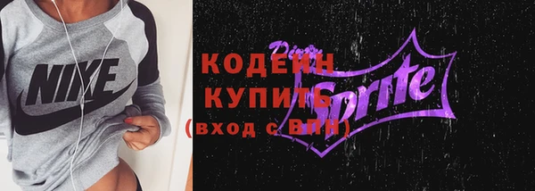 Альфа ПВП Верхнеуральск