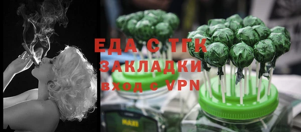 гидропоника Верея