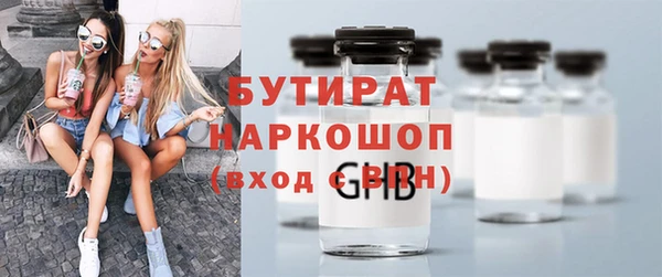 гидропоника Верея