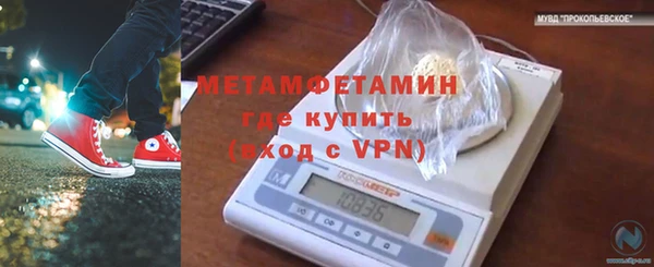 Альфа ПВП Верхнеуральск