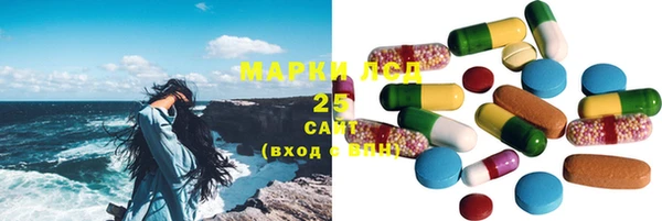 гашишное масло Верхний Тагил