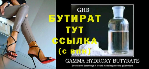гашишное масло Верхний Тагил