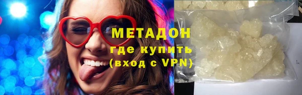 гашишное масло Верхний Тагил