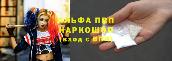 гашишное масло Верхний Тагил