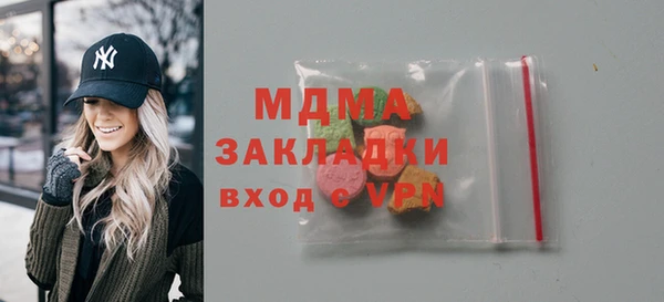 Альфа ПВП Верхнеуральск