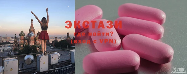 гидропоника Верея