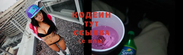 Альфа ПВП Верхнеуральск