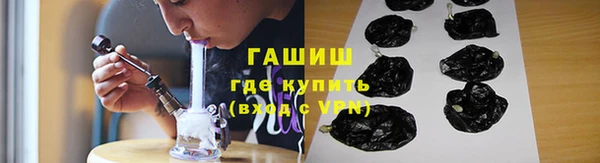 гидропоника Верея