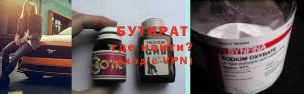 гидропоника Верея