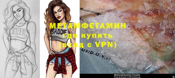 гидропоника Верея