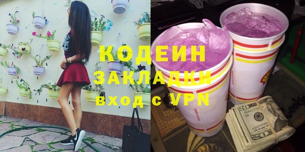 гашишное масло Верхний Тагил