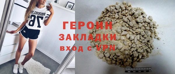 скорость Богородск