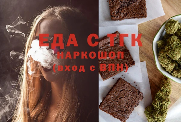 MDMA Волосово