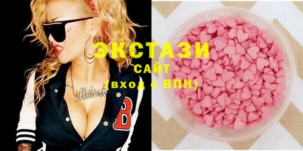 гашишное масло Верхний Тагил