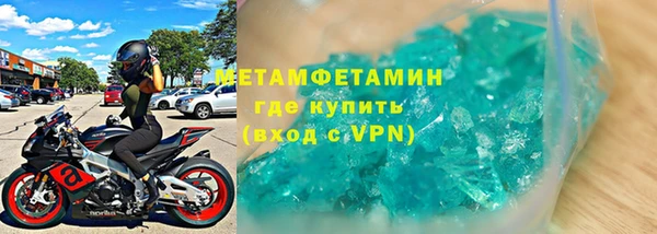 Альфа ПВП Верхнеуральск
