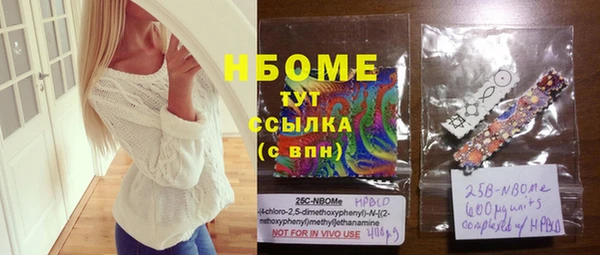 гидропоника Верея