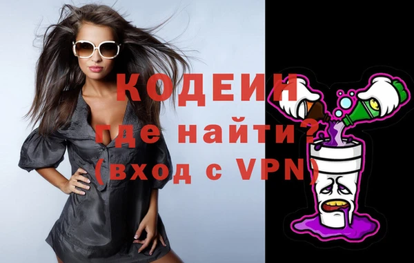 гашишное масло Верхний Тагил