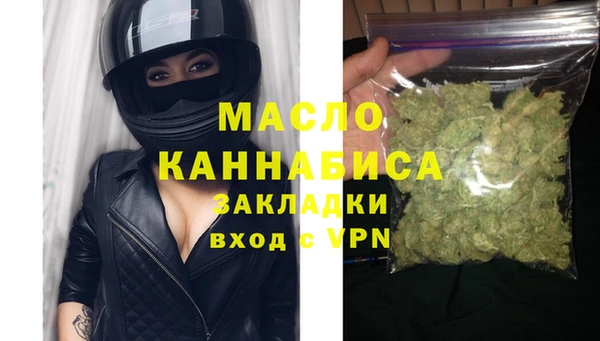 метамфетамин Богородицк