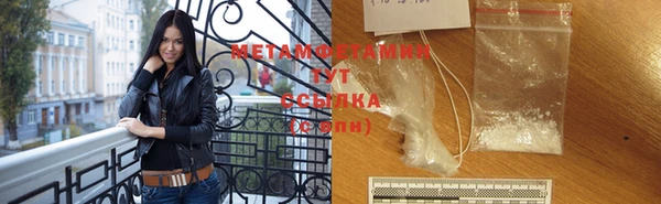 гашишное масло Верхний Тагил
