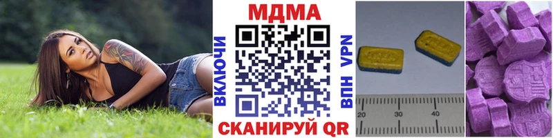 МДМА молли  Выкса 