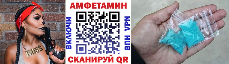 купить наркотик  Выкса  МЕТАМФЕТАМИН Декстрометамфетамин 99.9% 