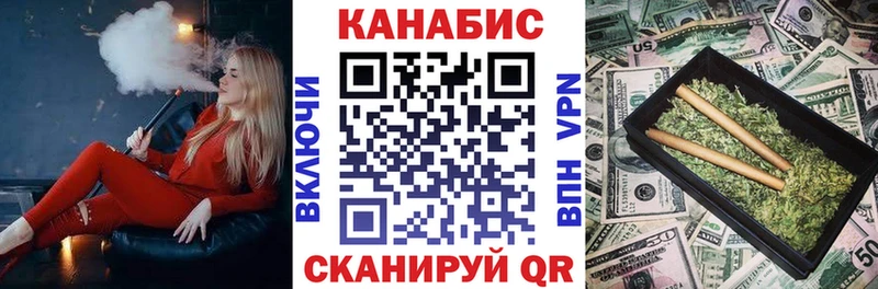 Канабис гибрид Выкса